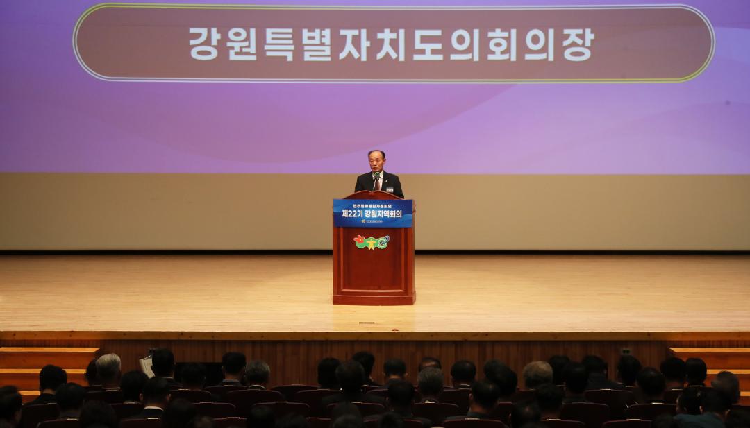 '민주평화통일자문회의 제22기 강원지역회의' 게시글의 사진(3) '2026-10-02 민주평화통일자문회의 제22기 강원지역회의 (3).jpg'