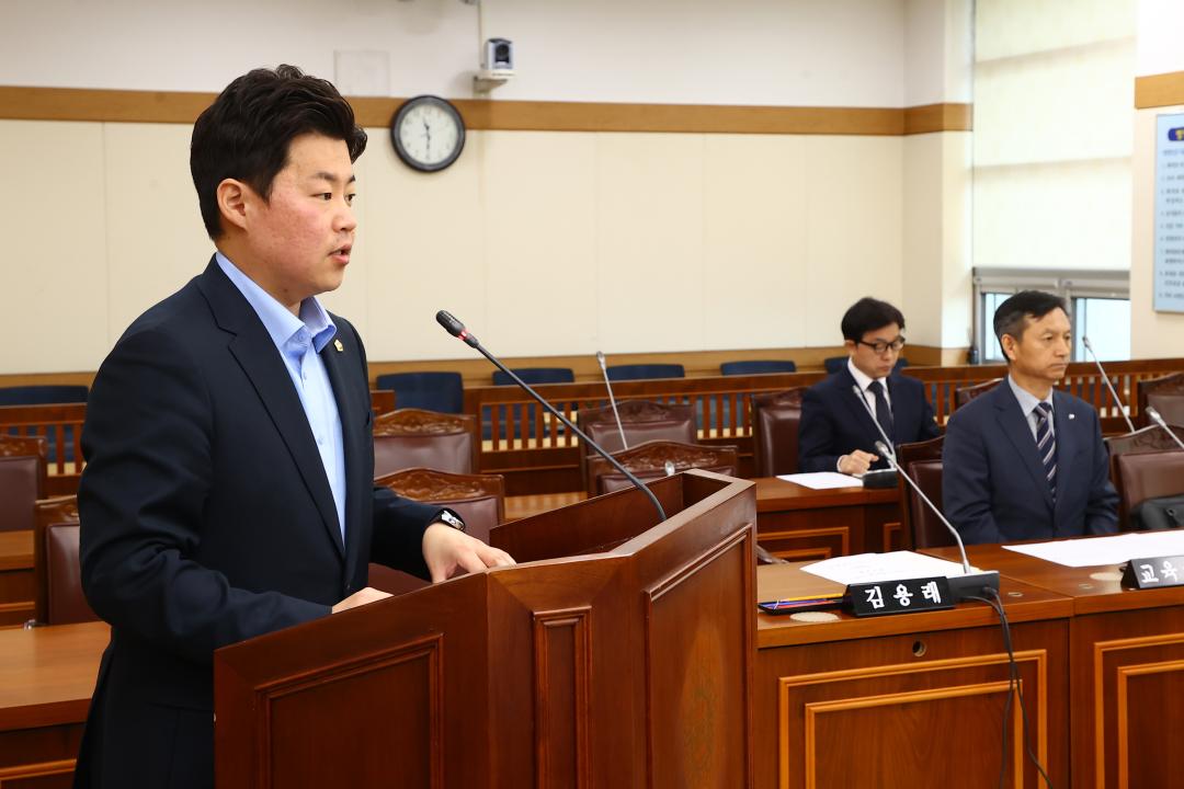 '제336회 제1차 교육위원회' 게시글의 사진(32) '2025-04-09 제336회 제1차 교육위원회 (32).jpg'