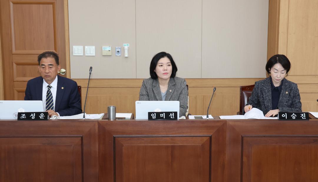 '제336회 제2차 사회문화위원회' 게시글의 사진(19) '2025-04-10 제336회 제2차 사회문화위원회 (19).jpg'