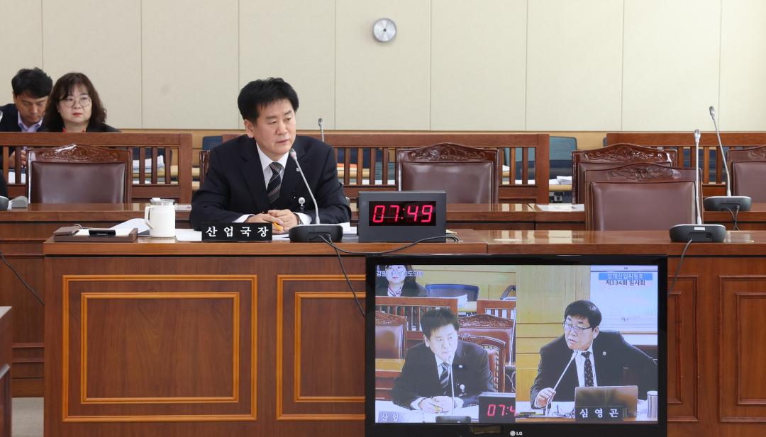 '제334회 제2차 경제산업위원회' 게시글의 사진(11) '2025-02-06 제334회 제2차 경제산업위원회 (11).jpg'