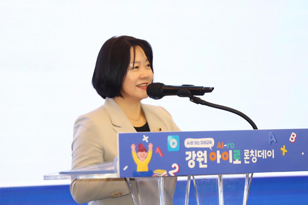 '강원아이로(AI-ro) 론칭데이' 게시글의 사진(9) '2025-09-26 강원아이로(AI-ro) 론칭데이 (9).jpg'