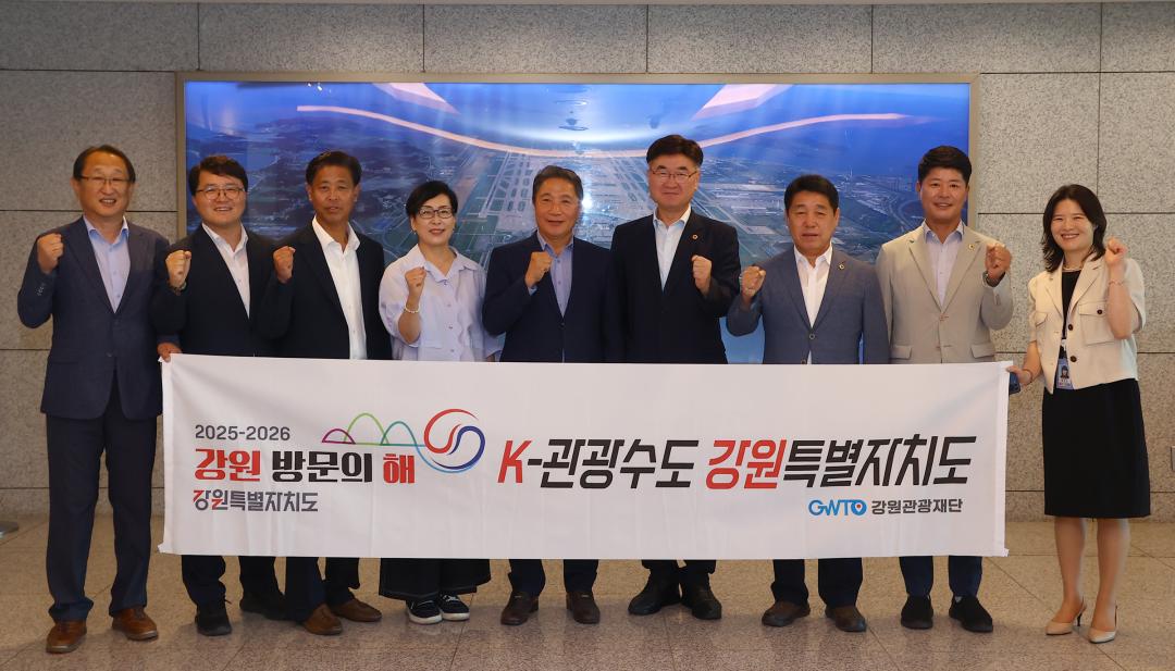 '강원특별자치도의회 한일국제교류협회 인천국제공항공사 사장 간담' 게시글의 사진(2) '2025-07-28 강원특별자치도의회 한일국제교류협회 인천국제공항공사 사장 간담 (23).jpg'