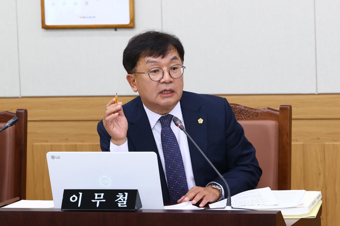 '2025년도 안전건설위원회 행정사무감사(건설교통국)' 게시글의 사진(43) '2025-11-07 2025년도 안전건설위원회 행정사무감사(건설교통국) (43).jpg'