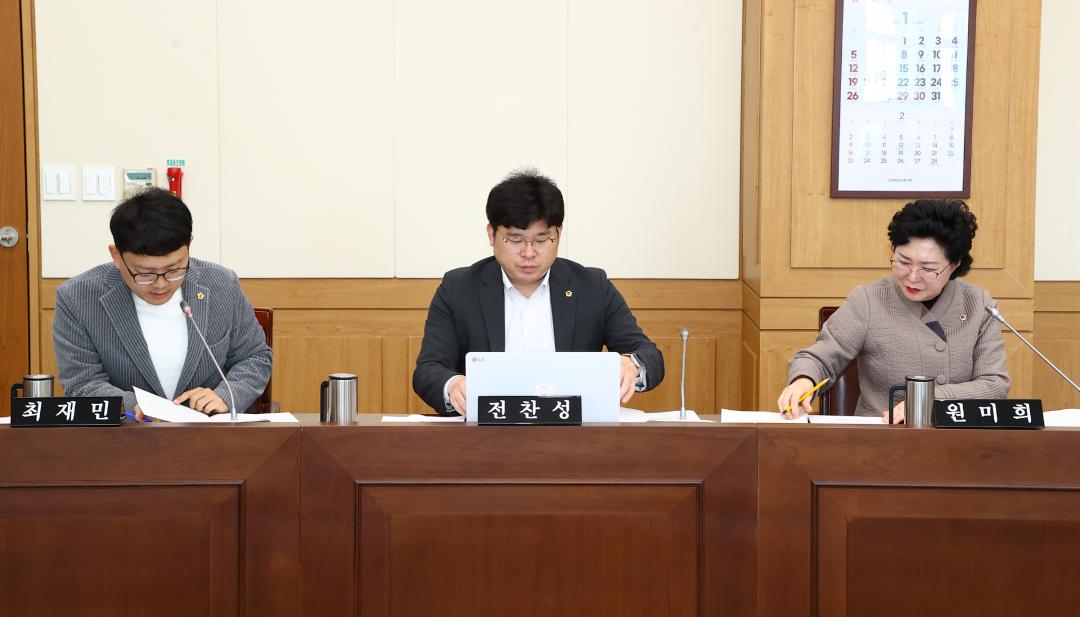 '제334회 제1차 교육위원회' 게시글의 사진(13) '2025-02-05 제334회 제1차 교육위원회 (13).jpg'