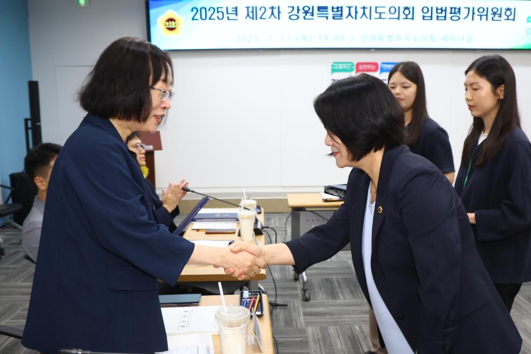 '2025년 제2차 강원특별자치도의회 입법평가위원회' 게시글의 사진(10) '2025-07-17 2025년 제2차 강원특별자치도의회 입법평가위원회 (9).jpg'