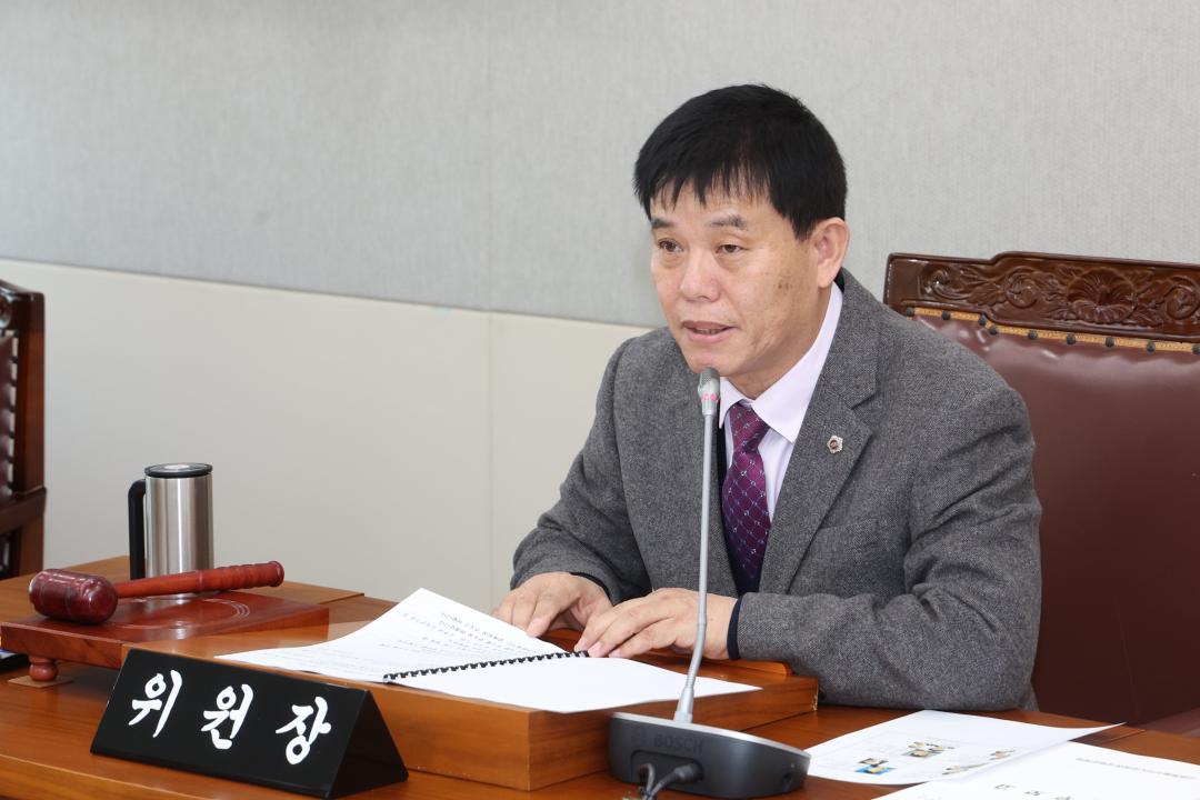 '제335회 제3차 교육위원회' 게시글의 사진(2) '2025-03-10 제335회 제3차 교육위원회 (2).jpg'