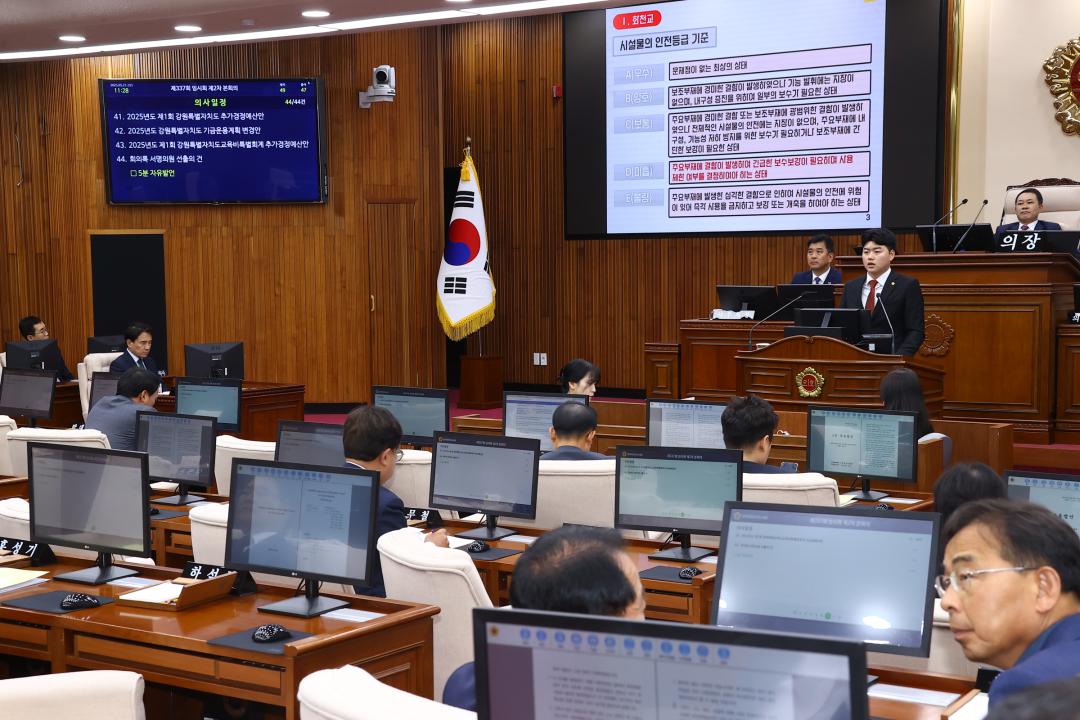 '제337회 제2차 본회의' 게시글의 사진(51) '2025-05-21 제337회 제2차 본회의 (51) 5분자유발언 박대현의원.jpg'