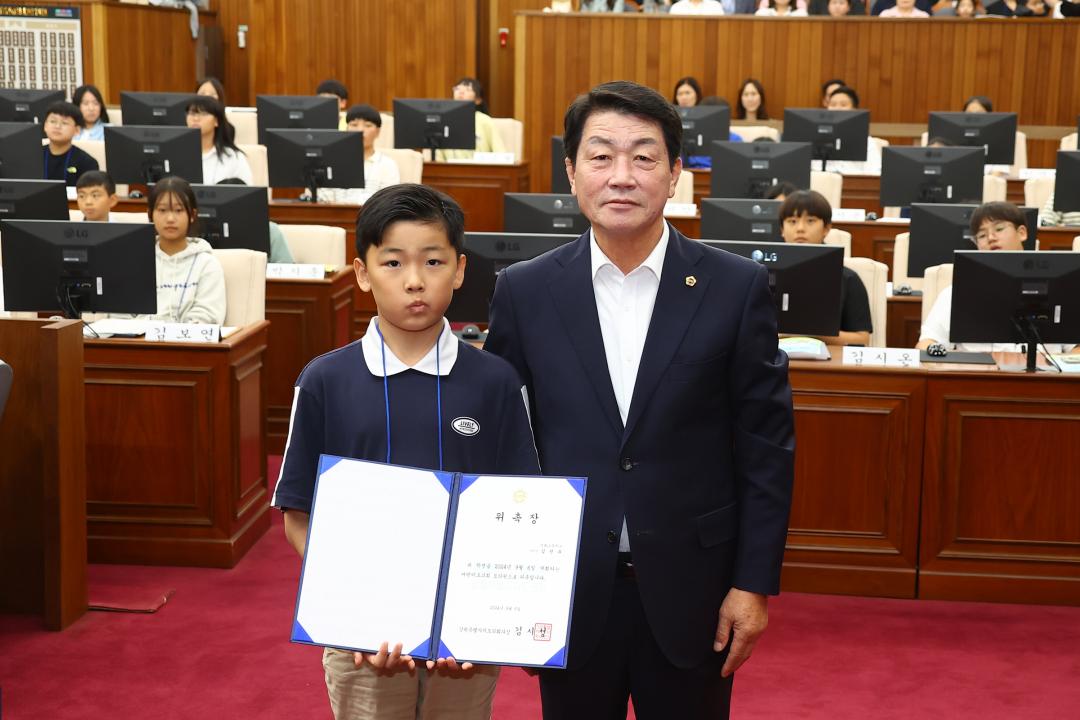 '2024년 강원 어린이도의회' 게시글의 사진(42) '2024-09-06 2024년 강원 어린이도의회 (42).jpg'