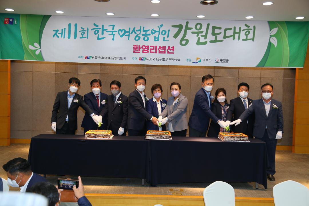 '제11회 한국여성농업인 강원도대회' 게시글의 사진(11) 'AG4W2067.JPG'