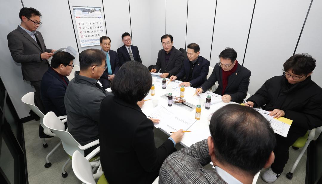 '경제산업위원회 민생현장 방문' 게시글의 사진(6) '2025-02-11 경제산업위원회 민생현장 방문 (6) 강원신용보증재단.jpg'