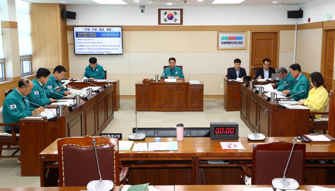 제340회 제1차 농림수산위원회