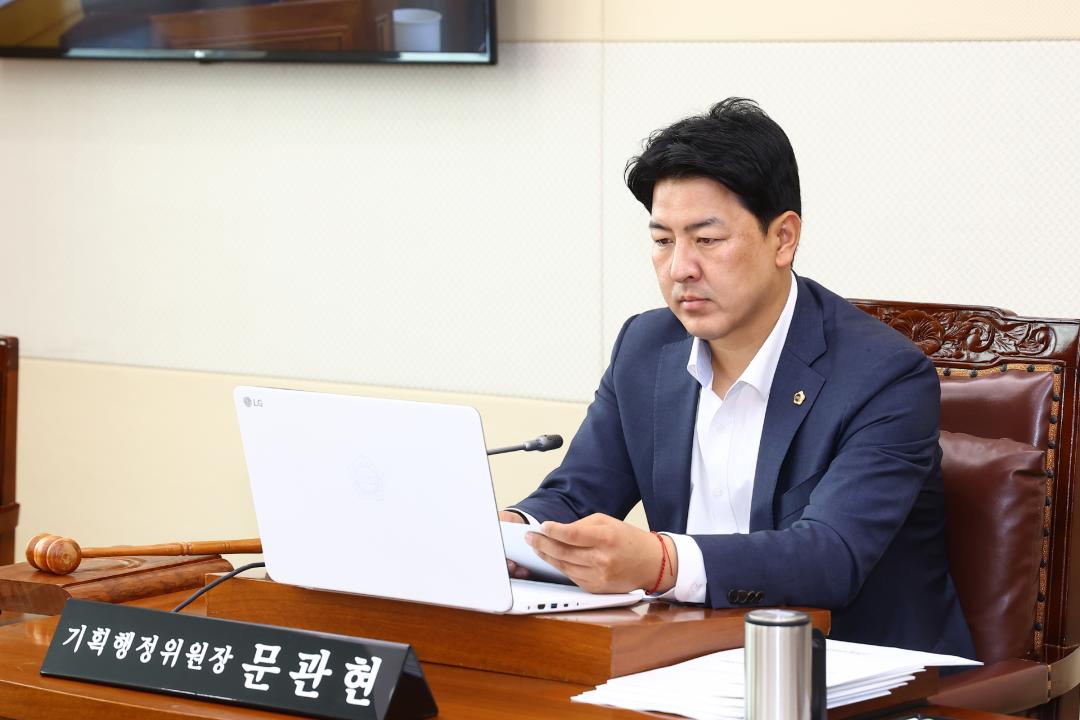 '제346회 제1차 기획행정위원회' 게시글의 사진(10) '2026-06-12 제346회 제1차 기획행정위원회 (10).jpg'