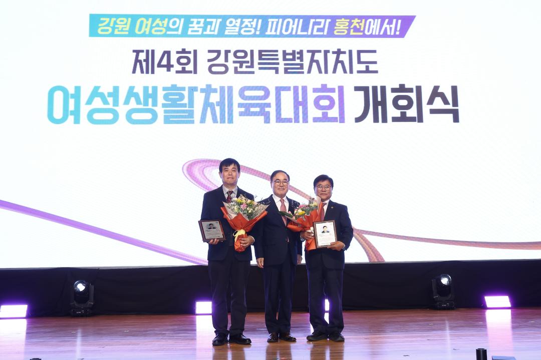 '제4회 강원특별자치도 여성생활체육대회 개회식' 게시글의 사진(23) '2025-11-01 제4회 강원특별자치도 여성생활체육대회 개회식 (23).jpg'