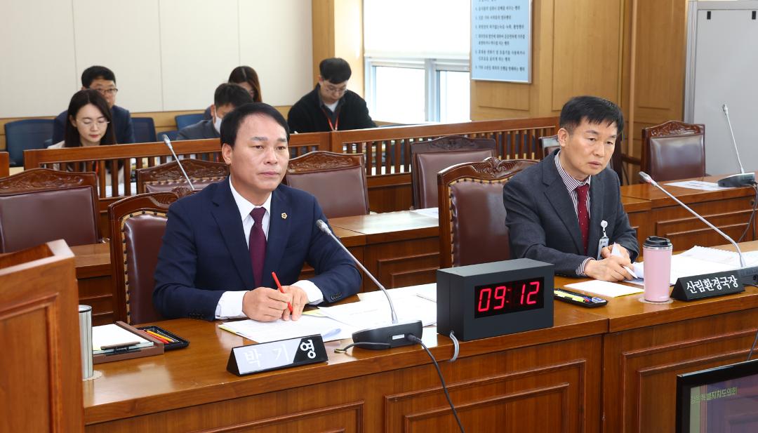 '제344회 제1차 농림수산위원회' 게시글의 사진(26) '2026-03-26 제344회 제1차 농림수산위원회 (26).jpg'