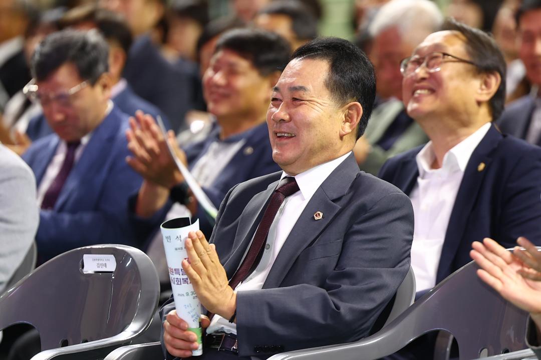 '제24회 강원특별자치도 사회복지사 대회' 게시글의 사진(17) '2025-09-30 제24회 강원특별자치도 사회복지사 대회 (17).jpg'
