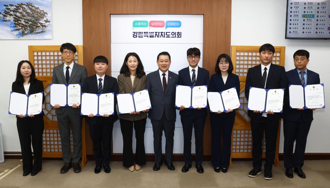 '강원특별자치도의회 신규 임용장 수여식' 게시글의 사진(19) '2025-09-29 임용장 수여식 (19).jpg'
