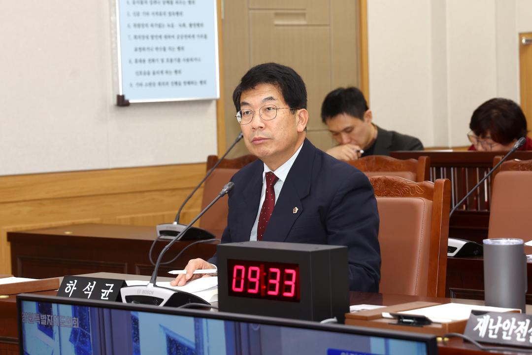 '제342회 제5차 안전건설위원회' 게시글의 사진(41) '2025-11-25 제342회 제5차 안전건설위원회 (41).jpg'