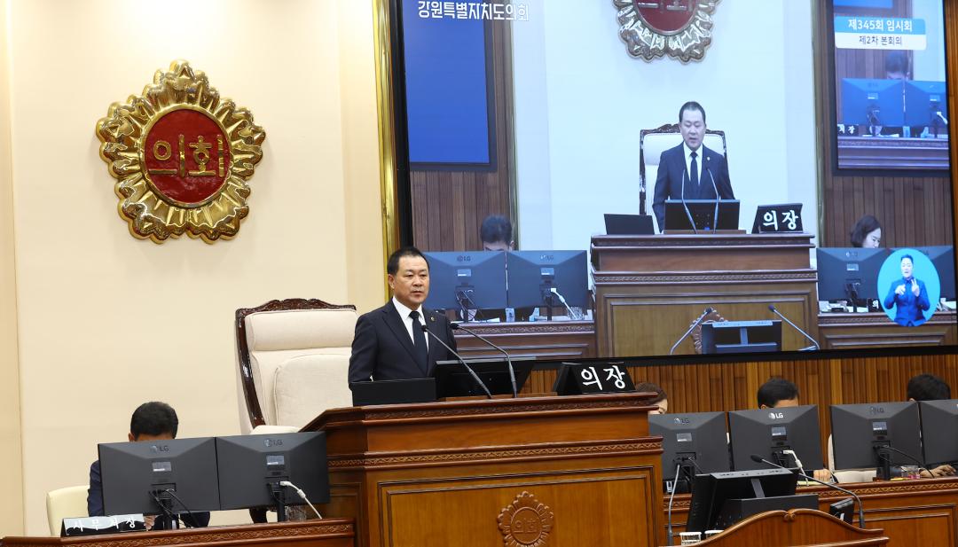 '제345회 제2차 본회의' 게시글의 사진(32) '2026-04-28 제345회 제2차 본회의 (32).jpg'