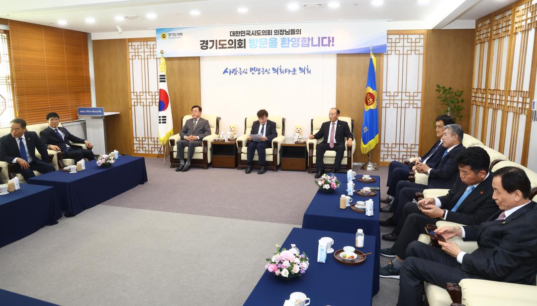 '대한민국시도의회의장협의회 2026년 제6차 임시회' 게시글의 사진(5) '2026-09-29 대한민국시도의회의장협의회 2026년 제6차 임시회 (4).jpg'