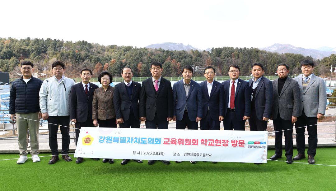 '제335회 교육위원회 학교현장 방문' 게시글의 사진(24) '2025-03-06 제335회 교육위원회 학교현장 방문 (28).jpg'