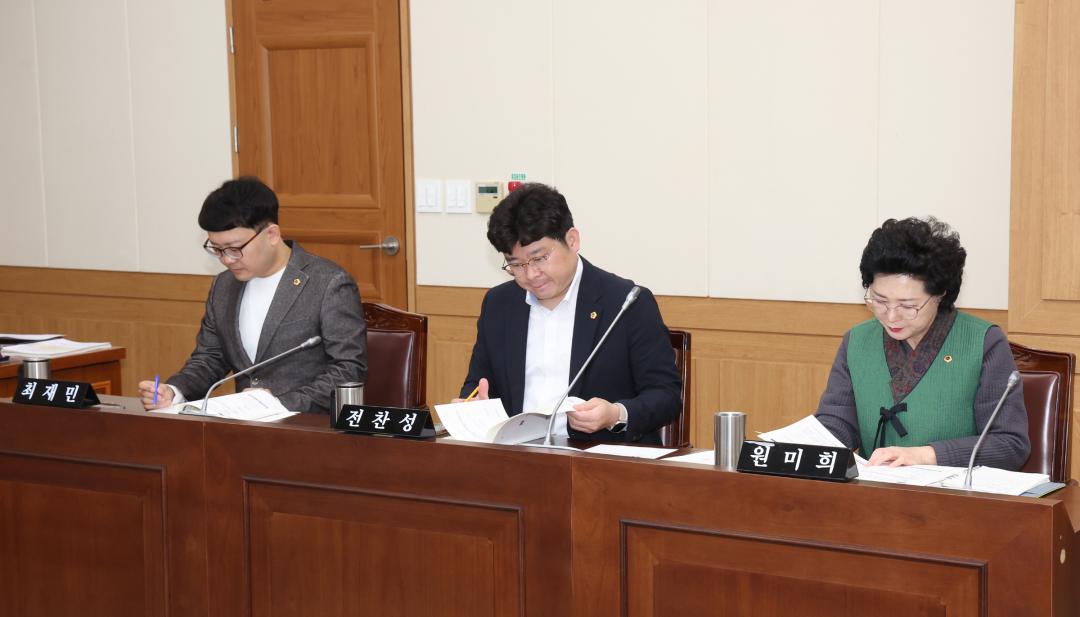 '제335회 제3차 교육위원회' 게시글의 사진(14) '2025-03-10 제335회 제3차 교육위원회 (14).jpg'