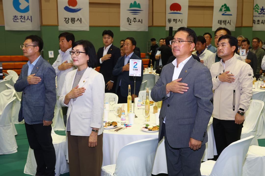 '제33회 강원특별자치도민생활체육대회 리셉션' 게시글의 사진(18) '2025-09-26 제33회 강원특별자치도민생활체육대회 리셉션 (18).jpg'