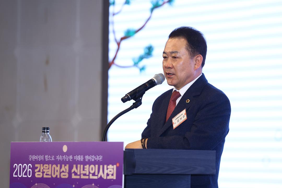 '2026 강원여성 신년인사회' 게시글의 사진(35) '2026-01-06 2026 강원여성 신년인사회 (36).jpg'