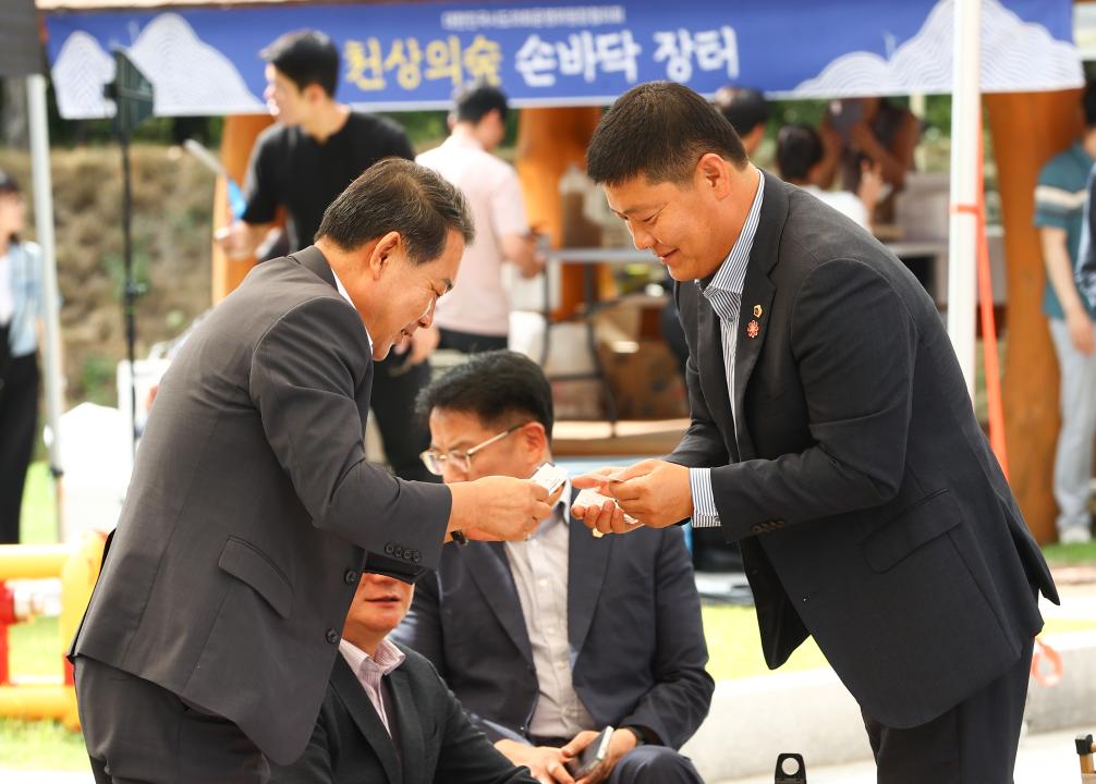 '대한민국시도의회운영위원장협의회 제11대 전반기 제9차 정기회' 게시글의 사진(47) '2025-08-21 대한민국시도의회운영위원장협의회 제11대 전반기 제9차 정기회 (57).jpg'