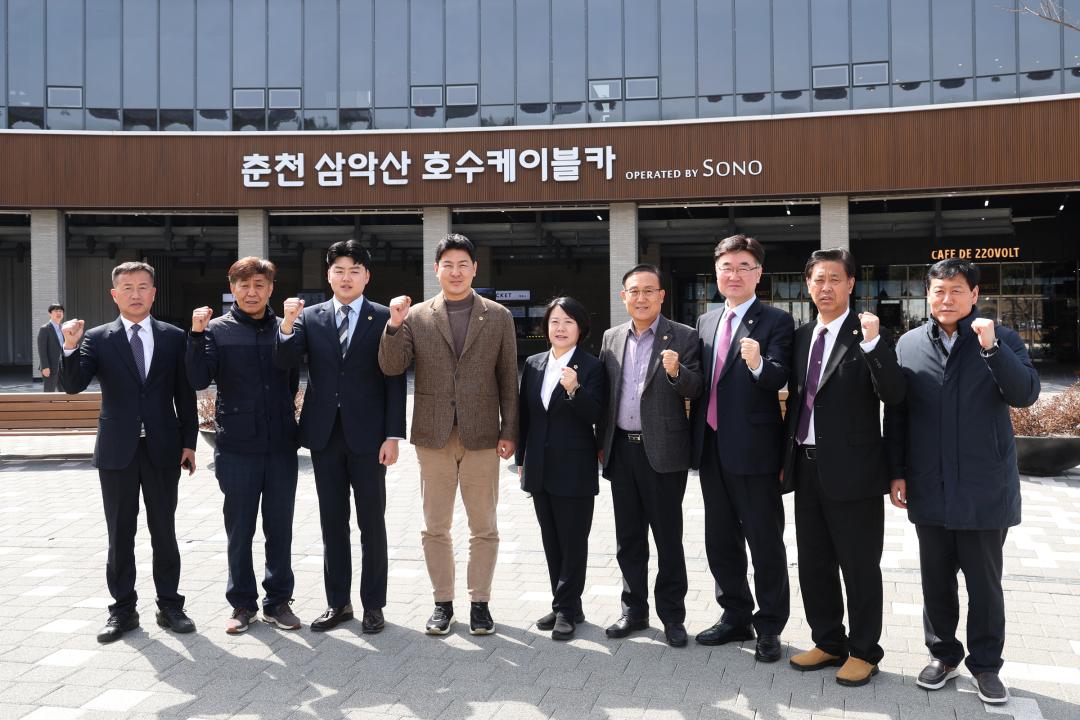 '제335회 기획행정위원회 현장확인(붕어섬)' 게시글의 사진(2) '2025-03-13 제335회 기획행정위원회 현장확인(붕어섬) (2).jpg'
