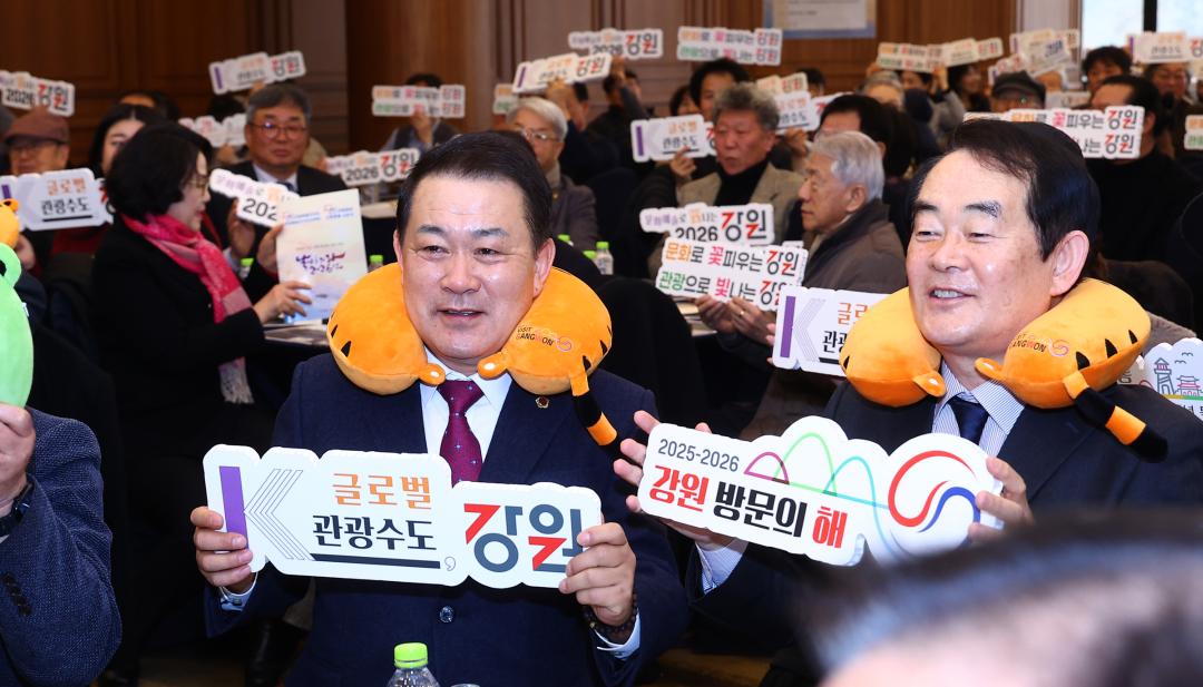 '강원특별자치도 문화예술인 신년교례회, 강원일보 신춘문예 시상식' 게시글의 사진(29) '2026-01-14 강원특별자치도 문화예술인 신년교례회, 강원일보 신춘문예 시상식 (29).jpg'