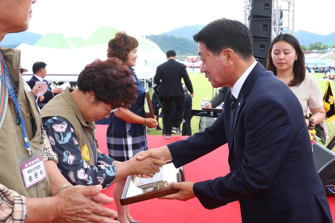 '2026 제20회 강원특별자치도 이통장 한마음대회' 게시글의 사진(82) '2026-06-11 2026 제20회 강원특별자치도 이통장 한마음대회 (83).jpg'