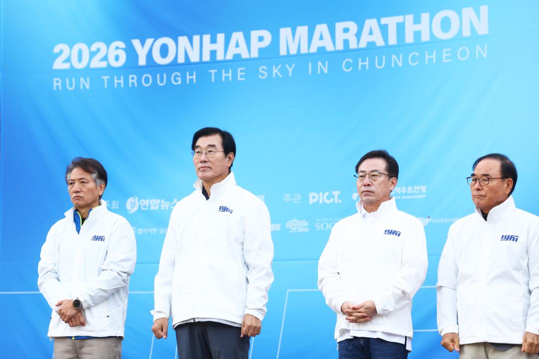 '2026 연합마라톤' 게시글의 사진(3) '2026-10-03 2026 연합마라톤 (2).jpg'