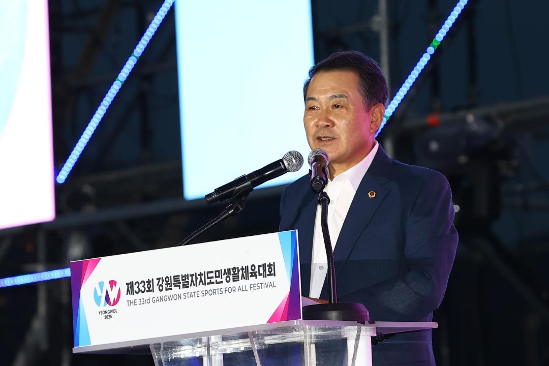 '제33회 강원특별자치도민생활체육대회 개회식' 게시글의 사진(102) '2025-09-26 제33회 강원특별자치도민생활체육대회 개회식 (105).jpg'