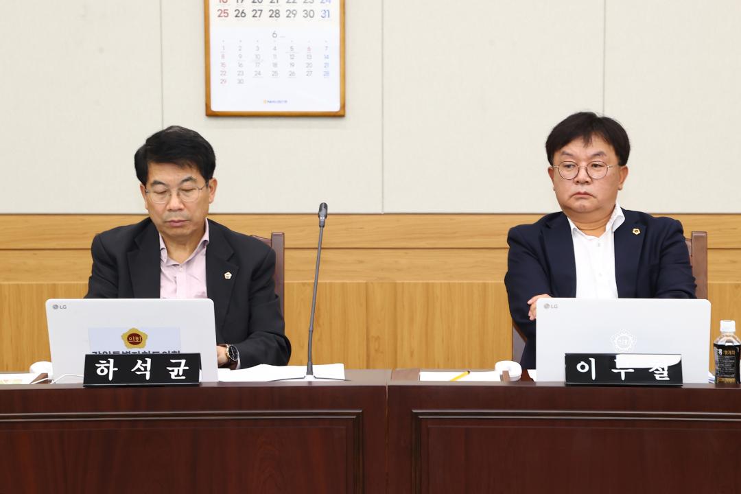 '제337회 제1차 안전건설위원회' 게시글의 사진(13) '2025-05-09 제337회 제1차 안전건설위원회 (13).jpg'