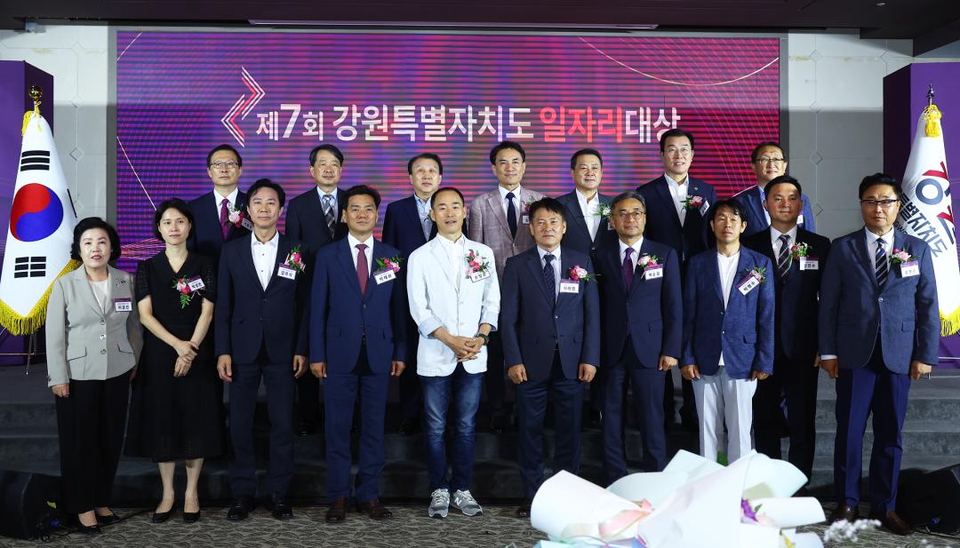 '제7회 강원특별자치도 일자리대상 시상식' 게시글의 사진(25) '2025-06-24 제7회 강원특별자치도 일자리대상 (25).jpg'