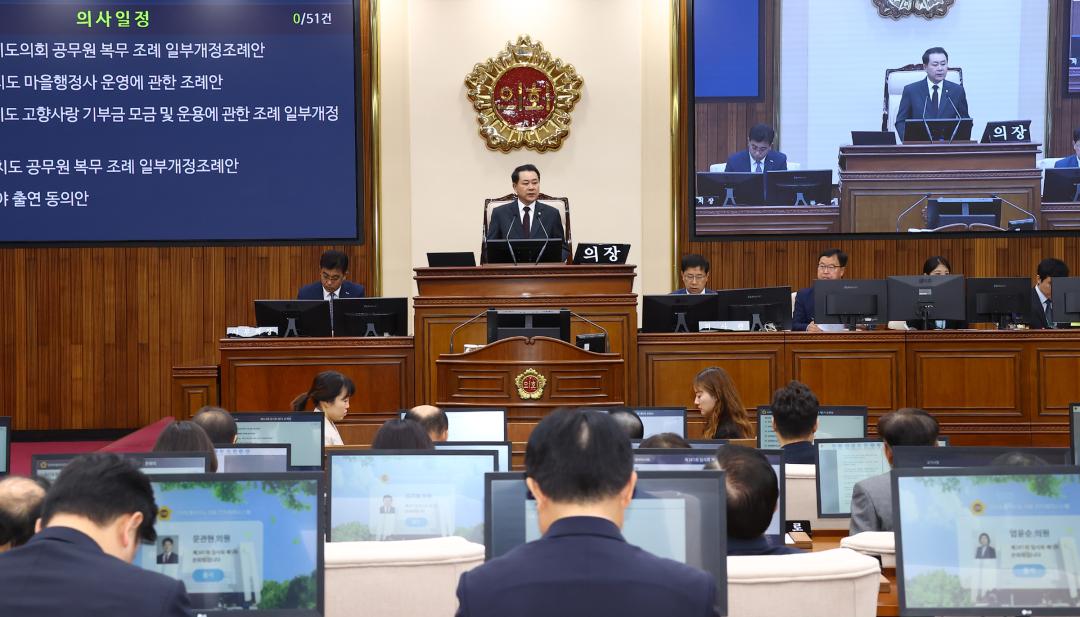 '제341회 제5차 본회의' 게시글의 사진(7) '2025-10-23 제341회 제5차 본회의 (7).jpg'