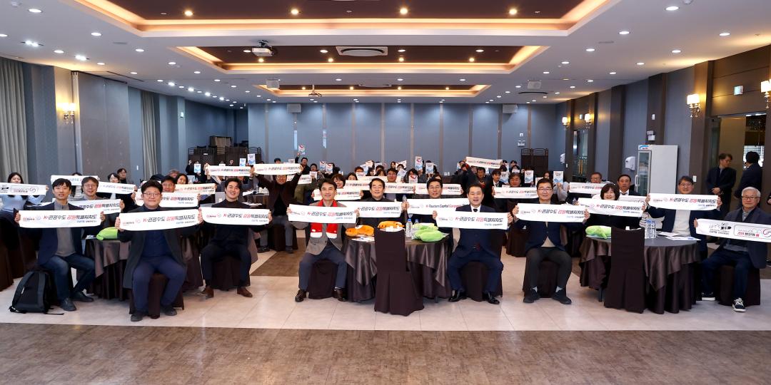 '강원 르네상스 관광 시대 포럼' 게시글의 사진(14) '2025-12-19 강원 르네상스 관광 시대 포럼 (17).jpg'