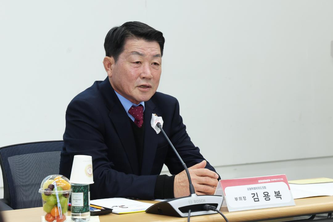 '2024년 제3차 강원특별자치도의회 입법평가위원회' 게시글의 사진(14) '2024-12-11 2024년 제3차 강원특별자치도의회 입법평가위원회 (14).jpg'