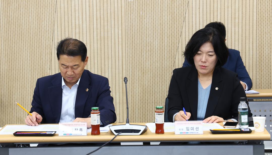 '소양강댐 주변지역 피해지원 연구회 간담회' 게시글의 사진(10) '2025-07-17 소양강댐 주변지역 피해지원 연구회 간담회 (10).jpg'