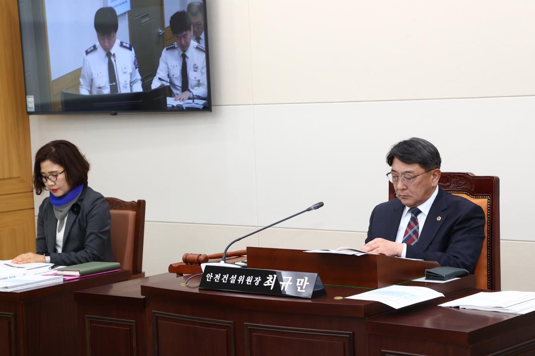 '제343회 제1차 안전건설위원회' 게시글의 사진(6) '2026-02-04 제343회 제1차 안전건설위원회 (6).jpg'