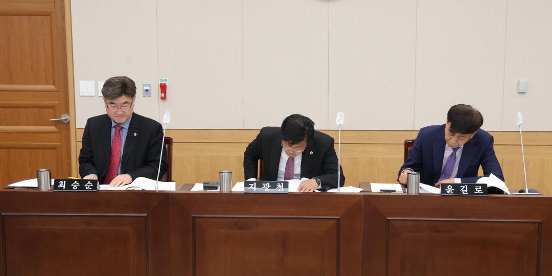 '2024년도 기획행정위원회 행정사무감사(강원연구원)' 게시글의 사진(15) '2024-11-07 2024년도 기획행정위원회 행정사무감사(강원연구원) (15).jpg'