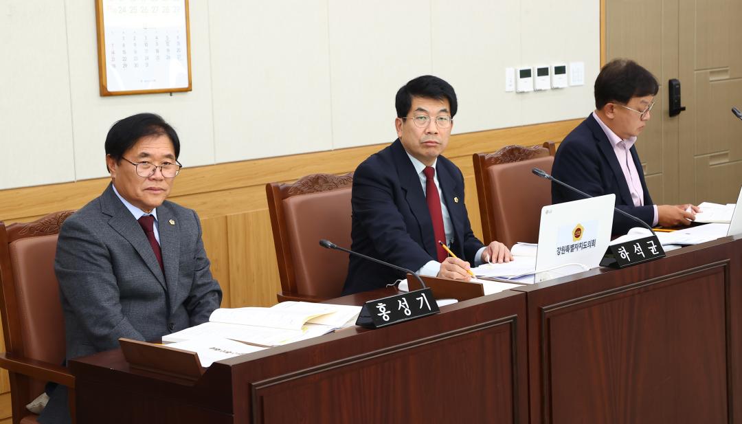 '2025년도 안전건설위원회 행정사무감사(재난안전실)' 게시글의 사진(9) '2025-11-10 2025년도 안전건설위원회 행정사무감사(재난안전실) (9).jpg'