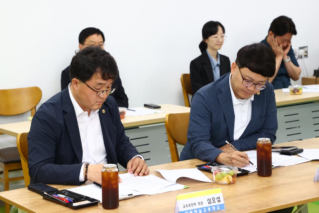 '강원특별자치도의회 교육위원회 의정연찬회' 게시글의 사진(8) '2025-07-17 강원특별자치도의회 교육위원회 의정연찬회 (8)(강원예술고등학교).jpg'