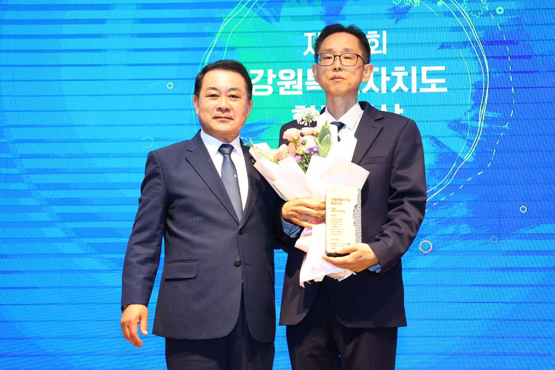 '제28회 강원특별자치도 환경대상 시상식' 게시글의 사진(31) '2025-06-05 제28회 강원특별자치도 환경대상 시상식 (32).jpg'