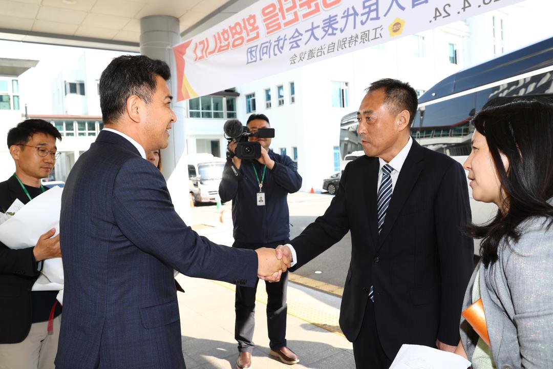 '지린성 인민대표대회 방문단 내방' 게시글의 사진(3) '2025-04-24 지린성 인민대표대회 방문단 내방 (2).jpg'