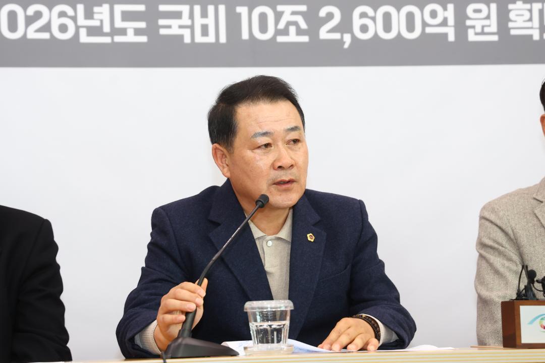 '2026년도 국비 10조 2,600억원 확보 관련 브리핑' 게시글의 사진(3) '2025-12-03 2026년도 국비 10조 2,600억원 확보 관련 브리핑 (3).jpg'