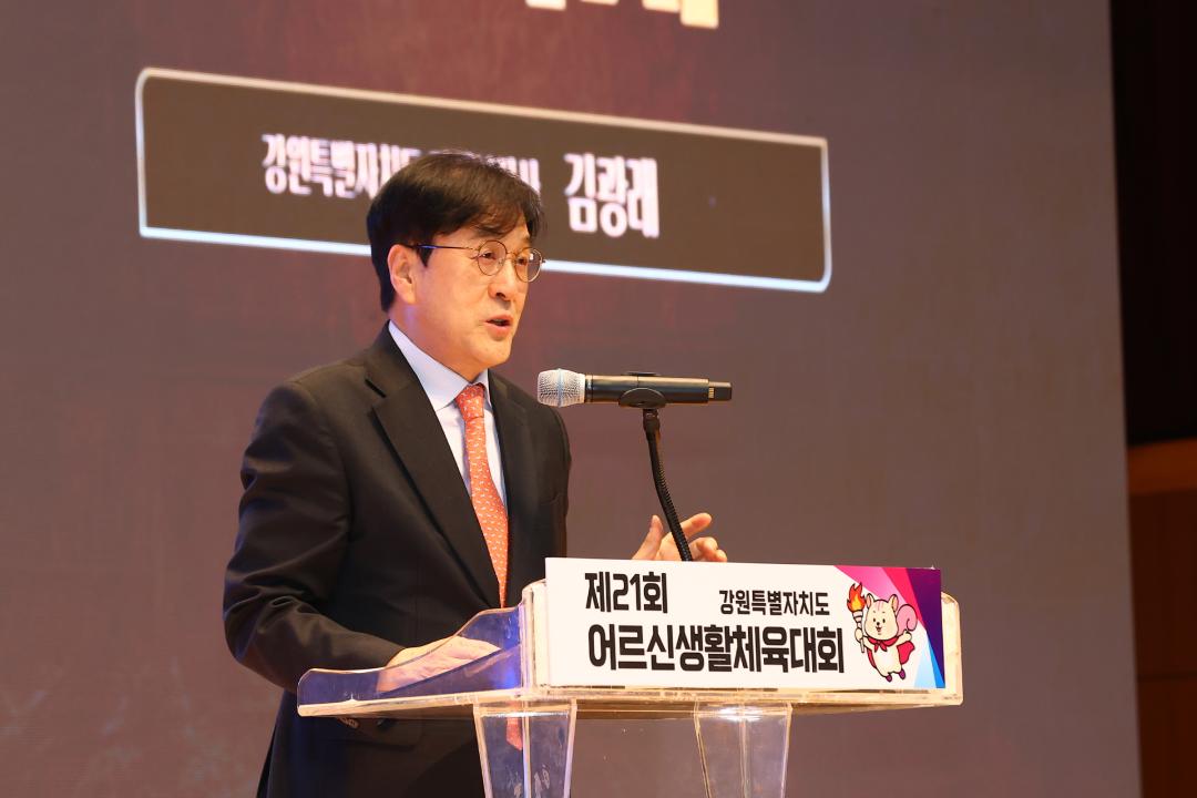 '제21회 강원특별자치도 어르신 생활체육대회' 게시글의 사진(10) '2026-04-15 제21회 강원특별자치도 어르신 생활체육대회 (29).jpg'