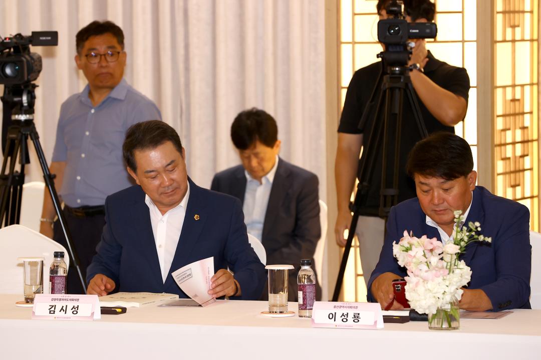 '대한민국시도의회의장협의회 제5차 임시회' 게시글의 사진(7) '2025-09-23 대한민국시도의회의장협의회 제5차 임시회 (7).jpg'