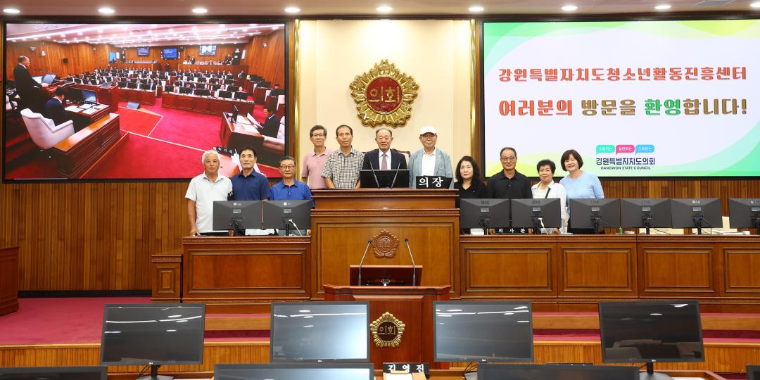 '강원특별자치도의회 방문(지정면 이장협의회장)' 게시글의 사진(11) '2026-08-25 강원특별자치도의회 방문(지정면 이장협의회장) (11).jpg'