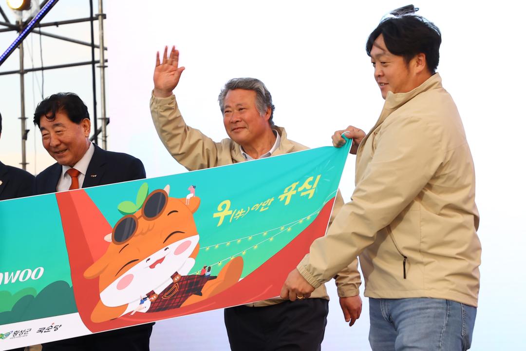 '제33회 강원특별자치도민생활체육대회 개회식' 게시글의 사진(65) '2025-09-26 제33회 강원특별자치도민생활체육대회 개회식 (66).jpg'